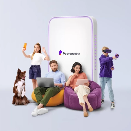 Технологии выгоды Ростелеком в село Мостовское (Свердловская область)