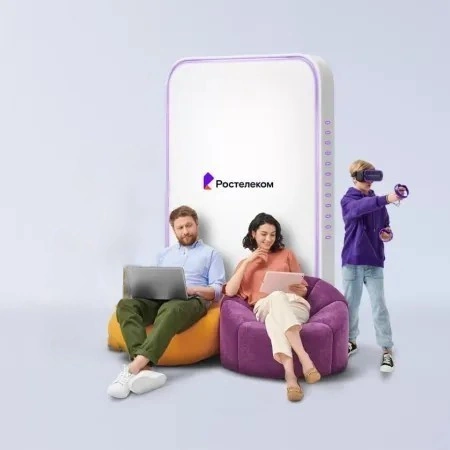 Технологии развлечения Ростелеком в село Мостовское (Свердловская область)