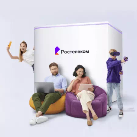 Технологии доступа Ростелеком в село Мостовское (Свердловская область)